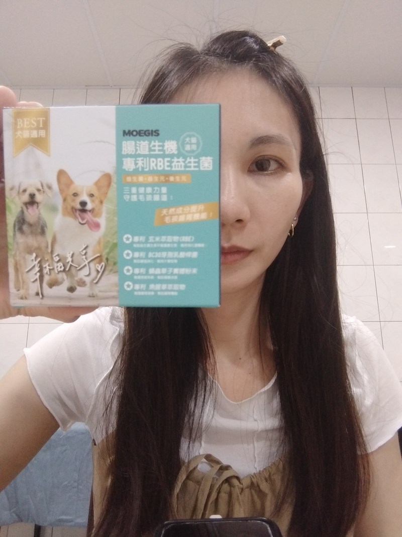 女人知己試用大隊,口碑行銷,部落客行銷,Moegis萌吉 腸道生機專利RBE益生菌,寵物益生菌,專利RBE益生元,專利蔬果酵素,小分子胜肽,藍藻粉,維持免疫力,幫助維持消化道機能,維持正常食慾,改變細菌叢生態,腸胃保健,犬貓適用